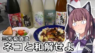 日本テレビ系プロ野球中継2003テーマソング FULL JUMP 愛内里菜