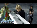 ディシディアNT対戦記録　Part15