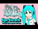 【初音ミク • Append Soft】きゅうくらりん【VOCALOIDカバー】
