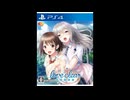 [PS4][NSW][PSVITA]Love Clear(ラブクリア)FULL SOUND TRACK