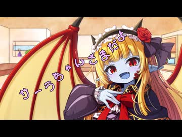 ことのはさんちの日常『サーラちゃんさまだよ』編【えーあいぼいす劇場】