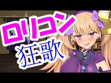 くずし字でオホる狂歌4 ～十三ぱっかり毛十六～
