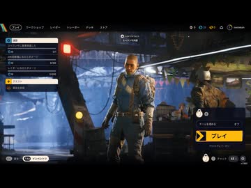 【ARC Raiders】私はこのゲームをホラーゲームだと思ってる #1【ゆっくり実況プレイ】