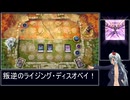 【遊戯王マスターデュエル】マーカー持ちじゃない決闘者のデュエル日記 5