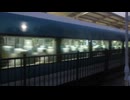 E257系2000番台臨時特急あずさ86号新宿行塩尻駅発車
