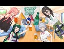 ボドゲロイド・本日のゲーム【CRAFT_BEER_FEST】
