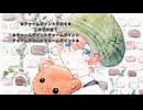 無邪気な瞳のその奥に/初音ミク