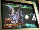 三国志大戦3 二品八卦動画 22回目 vs友人(3/3)