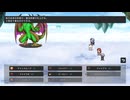 僕がRPGメーカーウィッシュで作ったゲームブレイバーXiDisk3を実況プレイパート10
