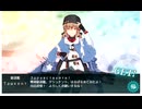【艦これ】2025秋イベント「逆転！ナルヴィク攻防戦」E1-2甲 ラスト(破砕有り)