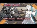【MechaBREAK】アイボスたちと逝くメカブレイク　弱体されてもずっと強い遠距離ゴリラ アクイラ視点part.3