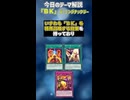 【1分でわかる遊戯王テーマ解説】ＢＫ(バーニングナックラー)【マスターデュエル-Yu-Gi-Oh! Master Duel】