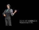 【3分ショートサスペンス】嘘つきとの心理戦 東雲刑事の交渉術