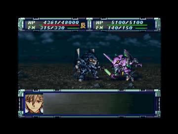 【E64話】PS版スーパーロボット大戦F完結編(スパロボF完)_TASさんがエヴァルートの最短ターンクリアに挑みます