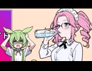 一見、毒物に見えて、ただ水を紹介しているだけのめたん