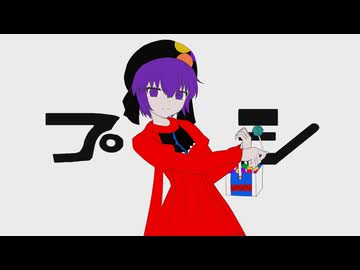 【cover】プシ / r-906 feat.唄音ウタ