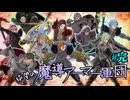 【FE風花雪月】絶望の魔導アーマー軍団 26(完)【ゆっくり実況】