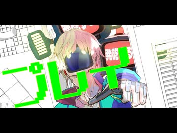 【ミルサブMMD】マックス・マカリスターで「プレイ」