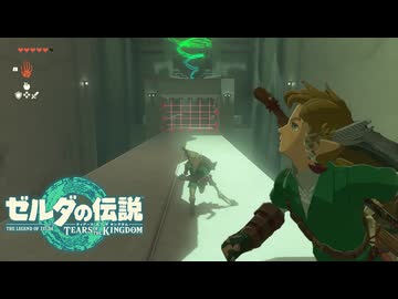 【ゼルダの伝説 ティアーズ オブ ザ キングダム】女神の剣は王国と共に泣く#27
