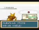 少しいじったポケモンを二人で喋りながらやってみた Part48