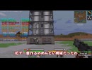【ゆっくり実況】Engineer`s Life2をなんとなく実況　その9