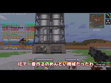 【ゆっくり実況】Engineer`s Life2をなんとなく実況　その9