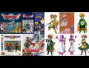 [実況]  ドラゴンクエストII（FC・SFC・GBC・NS）3人仲間になるシーンまとめ見比べ（スマホ撮影）