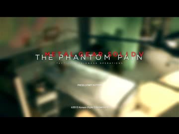 迫真メタルギアソリッドファイ部：TPP ～今更初見実況の裏技その1～