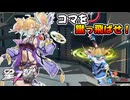 【星之翼】これはメスガキ？ギャル？このゲームの配布キャラはどいつも面白すぎる【StarWard/フランカー】