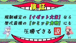 アバター 伝説の少年アン アナグマモグラの仔 ショーケース マジックザギャザリング TLA JP 0167 アナグマモグラの仔 (日本語版
