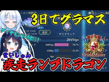 【シャドバビヨンド】リリース3日でグラマス達成！新環境を疾走するクールビューティー【WhiteCUL実況プレイ】