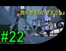 #22《アクション》【新たなミアレ】「Pokémon LEGENDS Z-A」ばやっていくばい！【LEON】