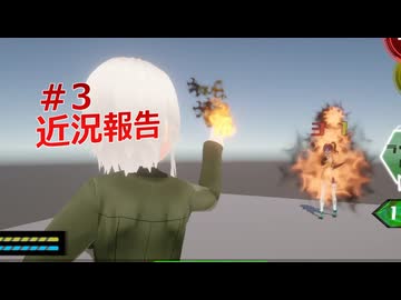 【ゲーム制作】カードバトルRPG「ツラナルサイカ」進捗報告＃3【Unity】