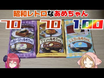 【扇雀飴本舗】あめちゃん