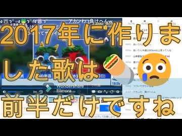 (6分歌あり自作曲)流星群4(全て自分で演奏)-2025-11-03 18 47 18