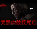 自分の選択によって死んだり死ななかったりするゲーム【クアリー ~悪夢のサマーキャンプ~】#1