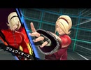 アッシュ・クリムゾン　ALL ATTACK 『THE KING OF FIGHTERS ALL STAR』