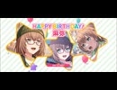 【バンドリ！ガルパ】スキ×すき×カラフリィ【EXPERT】