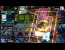 【遊戯王】ゆっくり実況【マスターデュエル】ルーンデッキ