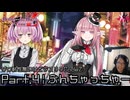 ぶんちゃっちゃー | デスエンドリクエスト Code Z - グロ耐性無いけどデスリクCode Z: Part.4 [実況]