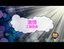 激情 / 工藤静香 中島みゆき [歌える音源]  (歌詞あり　offvocal　ガイドメロディーなし　1996年　ドラマ主題歌　オフボーカル　karaoke)