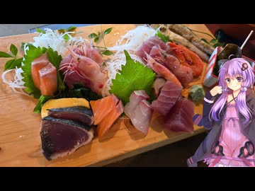 愛知県蒲郡市の海鮮が抜群に美味しい定食屋さん【ゆかりさんの日常】