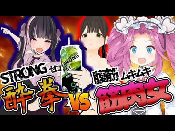 仁義なき女の戦い！！彼氏に集る蝿共は拳で駆除！！【彼氏の周りにいたら嫌な女友達を拳でわからせるゲーム Demo】《 四国めたん ずんだもん実況》
