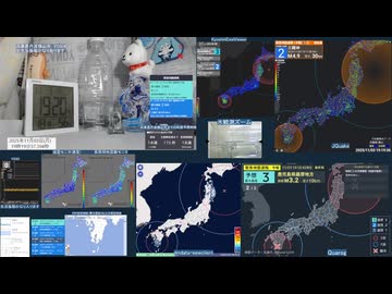 【緊急地震速報(予報)】2025年11月03日19時18分頃発生 最大震度 4 鹿児島県薩摩地方