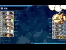 【縛り攻略】2025秋イベE1-1甲ゲージ破壊