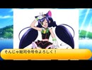 フィーリア王女とふたりはプリキュアSplash☆Star～1429