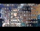 ホモと見る高IQYouTubeｒ【無断転載コメント】ニコニコ動画の無断転載に付いた質問コメントを回答 #1