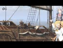 マキ六花が遊ぶアサシンクリード4 #4