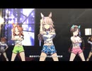【ワンダーアキュート】UNLIMITED IMPACT【ウマ娘】