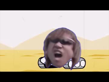 【替え歌拓也】やわらか拓也